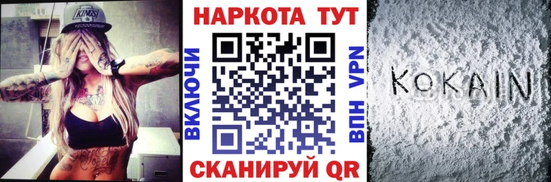 Купить закладку Гашиш  МАРИХУАНА  Мефедрон  Видное