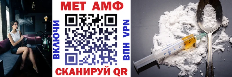 Купить  Видное  АМФЕТАМИН 97% 