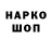 Кокаин VHQ Erkin Boboyev