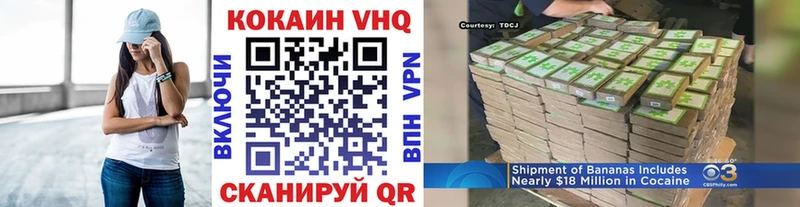 Cocaine Fish Scale  Купить закладки  Видное 