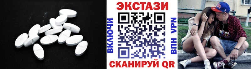 ЭКСТАЗИ VHQ  Купить закладки  Видное 