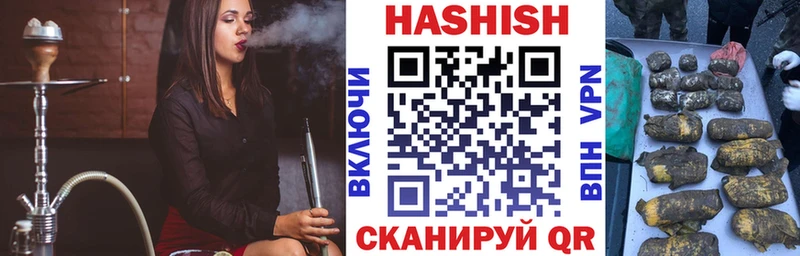 Гашиш гарик  Купить закладки  Видное 