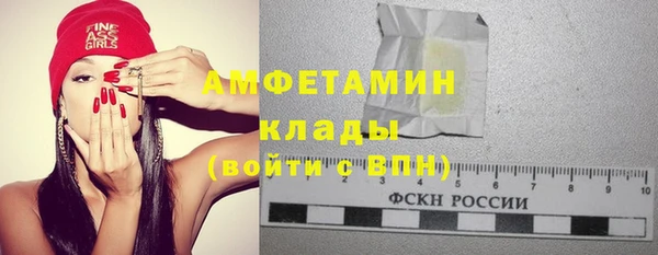 мефедрон мука Инсар