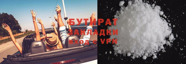 мефедрон мука Инсар