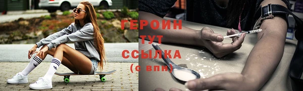 мефедрон мука Инсар