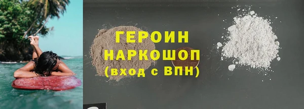 героин Иннополис