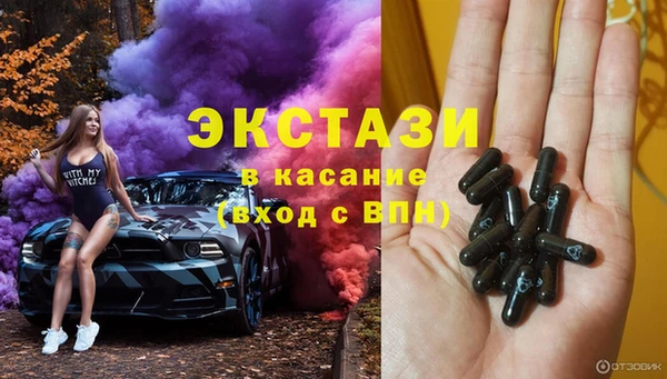 мефедрон мука Инсар