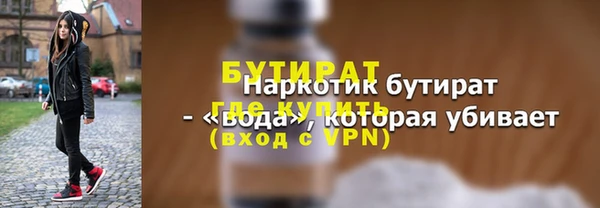 мефедрон мука Инсар