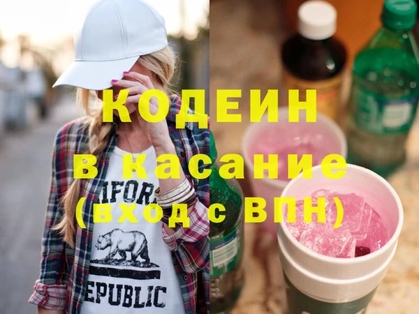 героин Иннополис