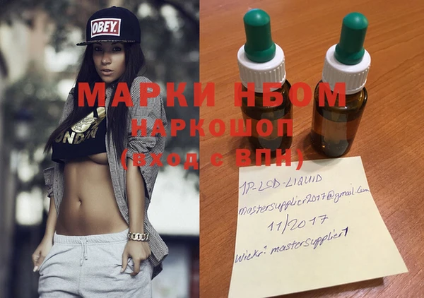 мефедрон мука Инсар