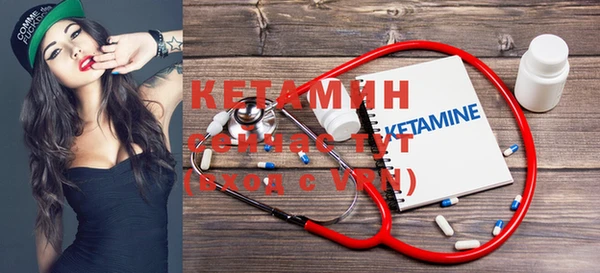 мефедрон мука Инсар