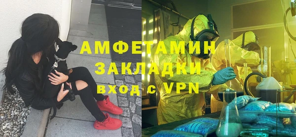 мефедрон мука Инсар