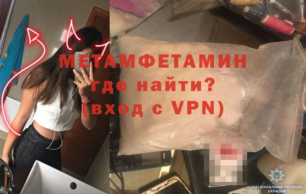 мефедрон мука Инсар