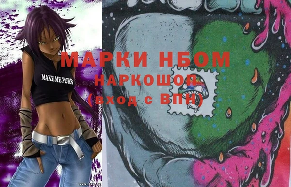 героин Иннополис