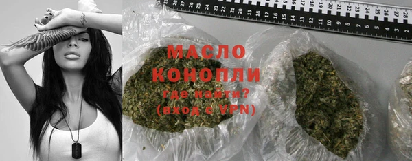 мефедрон мука Инсар
