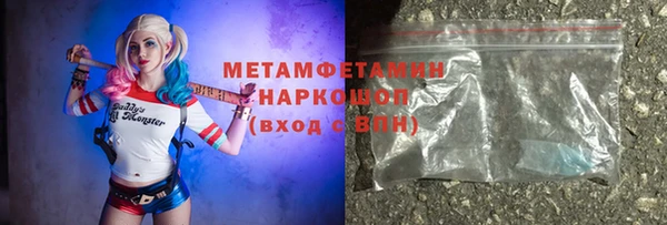 мефедрон мука Инсар