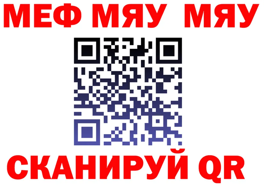 ГЕРОИН VHQ зеркало площадка гидра Видное