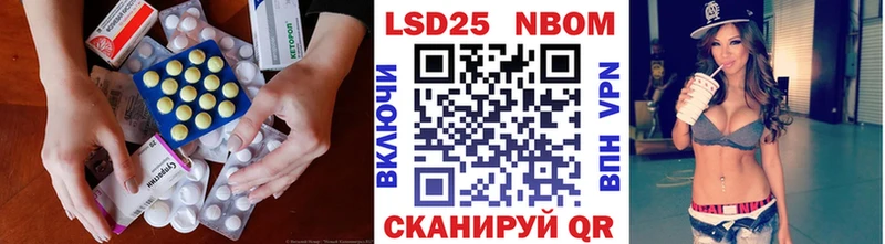 Купить закладки  Видное  Лсд 25 экстази ecstasy 
