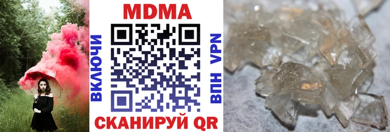 Купить где  Видное  MDMA VHQ 