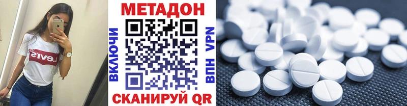 Купить закладки  Видное  Метадон белоснежный 