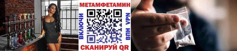 Купить где  Видное  Первитин Декстрометамфетамин 99.9% 