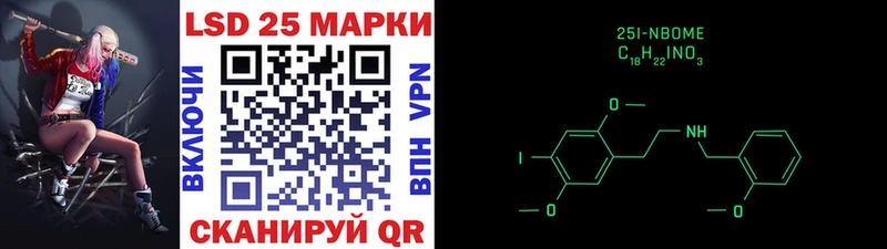 Купить  Видное  Марки N-bome 1500мкг 