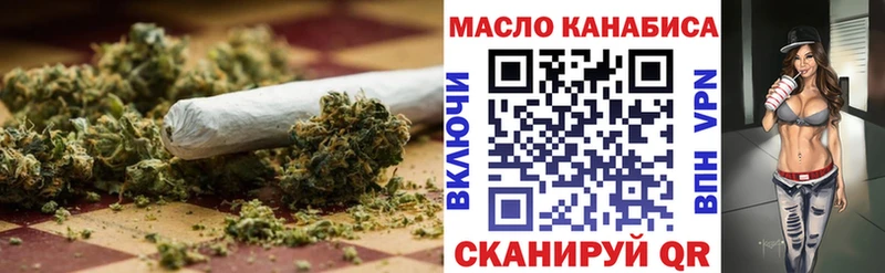 Купить закладки  Видное  ТГК гашишное масло 